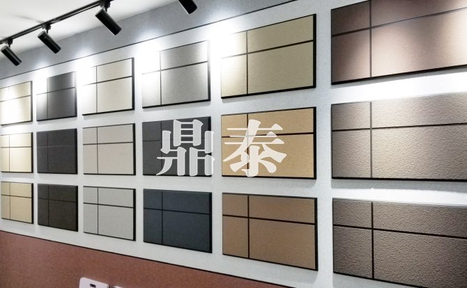样板间